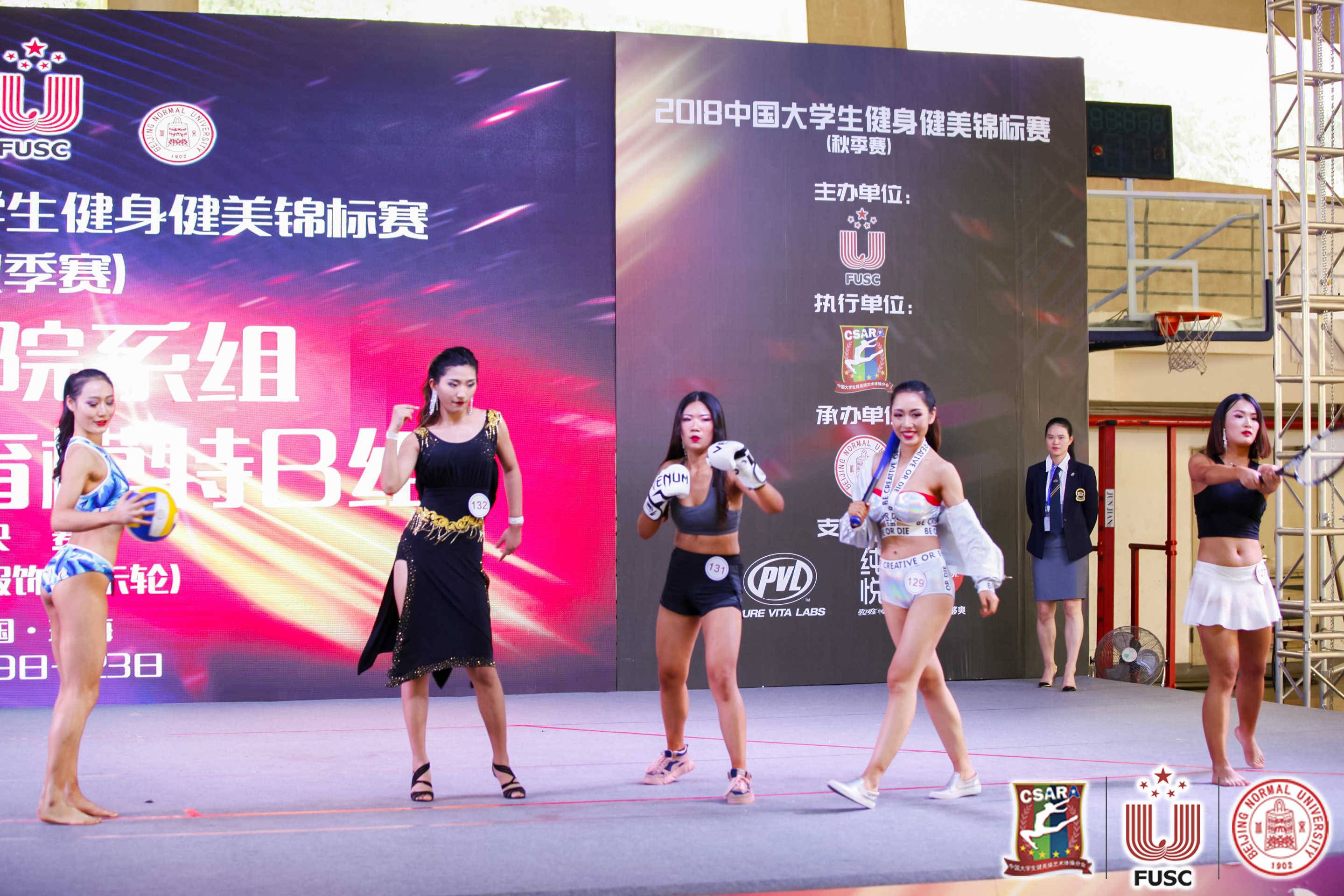 学院新闻2018年健身健美锦标赛在北师大珠海分校举行